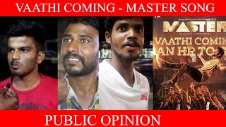 Master Vaathi Coming Public Review | Thalapathy Vijay | Anirudh Ravichander | Lokesh Kanagaraj