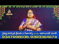 if the business wants to grow and earn crores business growth remedies g. sitasarma vijayamargam