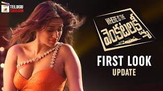 Where is The Venkatalakshmi FIRST LOOK update | Raai Lakshmi | Poojitha Ponnada |Mango Telugu Cinema