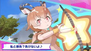 【ryona】けものフレンズ3　インパラ　リョナ