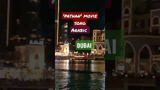'Jhoome Jo Pathaan' song IN ARABIC version  #srk #sharukhkhan #bollywood #song #arabic