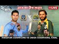 🔴 Live: India Champions Vs Pakistan Champions Live - Final | IND vs PAK | World Championship Legends