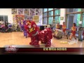 大台中新聞 霧峰光正國小醒獅團到瑪利亞教養家園演出