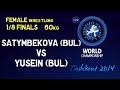 1/8 finals - Female Wrestling 60 kg - J SATYMBEKOVA (BUL) vs T YUSEIN (BUL) - Tashkent 2014