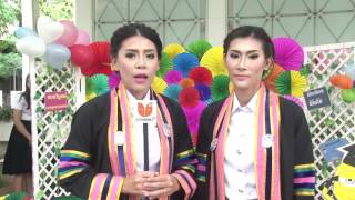 มหาวิทยาลัยราชภัฏพระนคร U Channel ' พิธีซ้อมรับปริญญาบัตร ปี 2559 '