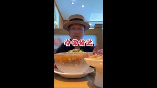 #延吉冷面 #延边美食  据说朝鲜冷面刚出现时，就是冬天吃的～