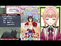 🌅朝活523日目【 ウマ娘】無課金がいく！ピスケス杯ラウンド２！！