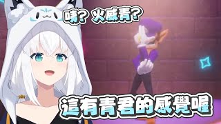 【超級瑪利歐派對 空前盛會】奇蹟般的逆轉勝｜【hololive / 白上吹雪 / 夏色祭 / 亞綺羅森 / 赤井心】