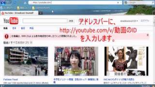 YouTubeで削除された動画を見る方法