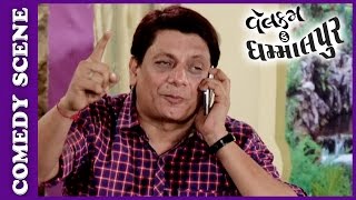 Welcome to Dhamaalpur Comedy Scene -Lagan pehla divorce! – Gujarati Natak