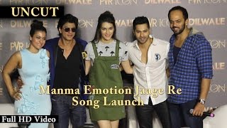 UNCUT - Manma Emotion Jaage Re Song Launch | Varun Dhawan | Kriti | Shahrukh | Kajol | Sony Music