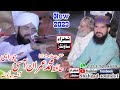 Hafiz Imran Aasi And Shahzad Sounds1 2023 Imran Aasi