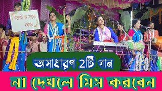 বাংলা ও হিন্দি গানের সুরে।। হরিনাম কীর্তন।। সুচরিতা মন্ডলের কন্ঠে।। hare Krishna