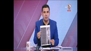 تعليق خالد الغندور على بيان النادي الأهلي: النادي لن يلعب أي مباراة قبل لقاء القمة وأطلب تكافؤ الفرص