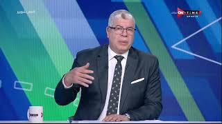 ملعب ONTime - حلقة الخميس 26/10/2023 مع أحمد شوبير - الحلقة الكاملة