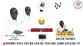 ⭕️ S  khadim kebe vol 02 Ancien Takhmis #abonnez #sambxassidatv #2024shorts