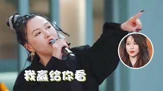 谭维维凶王心凌：我要赢给你看！接下来王心凌的一句话，暴露素质