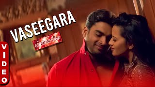 Vaseegara Official Video-Full HD | Minnale | Harris Jayaraj | Madhavan  Gautham V Menon