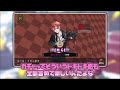 【ツイステ】ラギー u0026ケイトpu たった20連でラギーは来てくれるのか 6