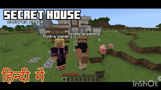 Minecraft security house review 🧐 | safest house ever in Minecraft | playing with @PRO_BOYS_43