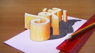 رسم حرف Y ثري دي 3D محفور على الورقة | خدع بصرية ثري دي | 3D Trick Art