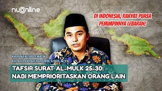 🔴 Tafsir Surat Al Mulk 25-30: Mendahulukan Kepentingan Orang Lain | Gus Dhofir Zuhry