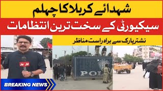 Chehlum of Hazrat Imam Hussain (RA) | Security High Alert | Breaking News