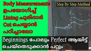 Churidar Marking And Cutting For Beginners/ തുടക്കക്കാർക്ക് ചെയ്യാൻ പറ്റുന്ന രീതി