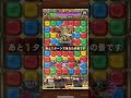 【ポコダン】 波可龍迷宮 — overlord オーバーロード 骨王 — 武王超絶降臨 超絕級 3人共鬥