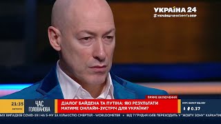 Гордон о президенте Ермаке, новой ипостаси Тищенко и интервью с Дорном