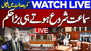 🔴 Live | 6 Judges Letter Case | Live Hearing of Supreme Court | Chief Justice In Action | Dunya News
