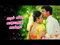 அம்மம்மா குண்டுமல்லி ஆளை இப்போ..... tamil whatsapp status