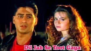 Dil Jab Se Toot Gaya - Lyrical Video | Salaami | Ishtar Music 🎶