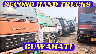 Second Hand Trucks In Guwahati / Used Truck Dealer In Guwahati Assam