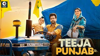 Teeja Punjab | Nimrat Khaira, Amberdeep Singh, Karamjit Anmol | Movie Info, Release Date