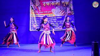 Aayega Aayega Saajan | Mere khwabon Mein Jo Aaye | Girls Group Dance Video