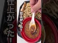 大つけ麺博でラーメン食べまくり！今回のお店は... 夢を語れ