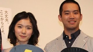 三浦貴大、松岡茉優らが登場！映画「サムライフ」プレミア試写会舞台あいさつ1