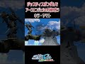 【出撃動画】機動戦士ガンダムseed ジャスティスガンダムでアークエンジェルの危機を救うキラ・ヤマト shorts