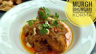 Chicken Dhungari Korma || how to make chicken dhungari Korma || By Chef Mohsin Qureshi.