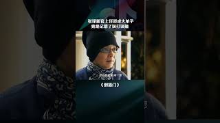 你是懂做生意的，誤打誤撞還多賺錢了#shorts