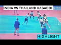 INDIA VS THAILAND KABADDI MATCH HIGHLIGHT || WOMEN'S KABDDI || HANGZHOU 2022 ASIAN GAMES ||