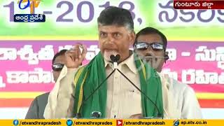 CM Chandrababu criticize KCR | Comments on Amaravati