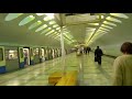 Москва 467 станция метро Нахимовский проспект лето день