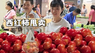 Fresh farm vegetables in the market, packaged and sold for 1 yuan and 1 catty