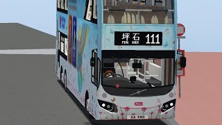 Roblox KMB/NWFB 111P 港澳碼頭→彩福 縮時