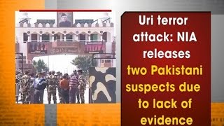 Uri terror attack: NIA releases two Pakistani suspects due to lack of evidence - ANI #News