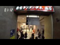 【乗り換え】渋谷駅 銀座線 ハチ公前交差点方面改札～半蔵門線・田園都市線