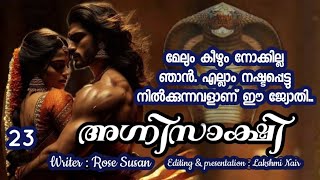 ഇവിടെ എന്തുവേണമെന്ന് ഞാൻ തീരുമാനിക്കും.ഒന്ന് താഴ്ന്നു തന്നപ്പോൾ തലയിൽ കയറി നിരങ്ങാൻ നോക്കുന്നു അല്ലേ