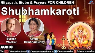 Shubhamkaroti - Nityapath, Stotre \u0026 Prayers | Suresh Wadkar, Kavita Krishnamurthy \u0026 Pradeep Bhide